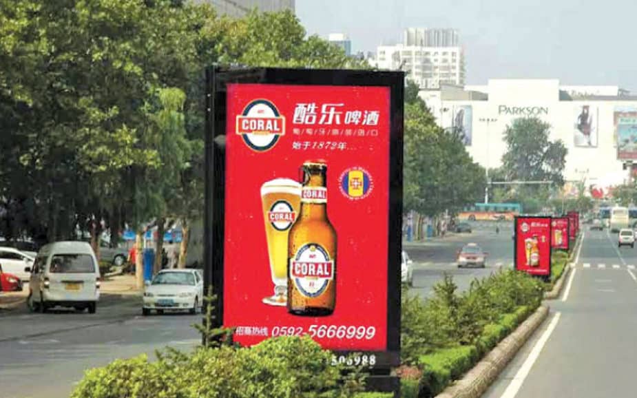 Empresa de Cervejas da Madeira chega a acordo para aumento salarial de 2,5%